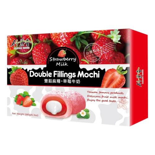 Bamboo House Double Filling Mochi Strawberry 180g Coopers Candy