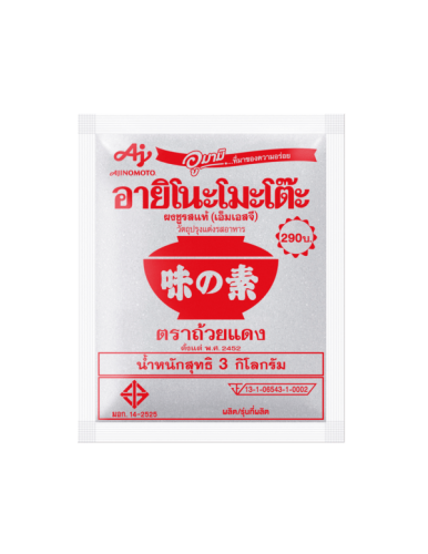 Ajinomoto Monosodium Glutamate (MSG) 1kg Coopers Candy