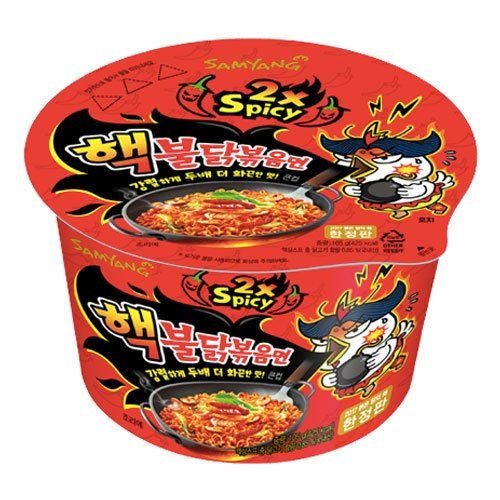 Läs mer om Samyang Hot Chicken Flavor Ramen Bowl 2xSpicy 105g