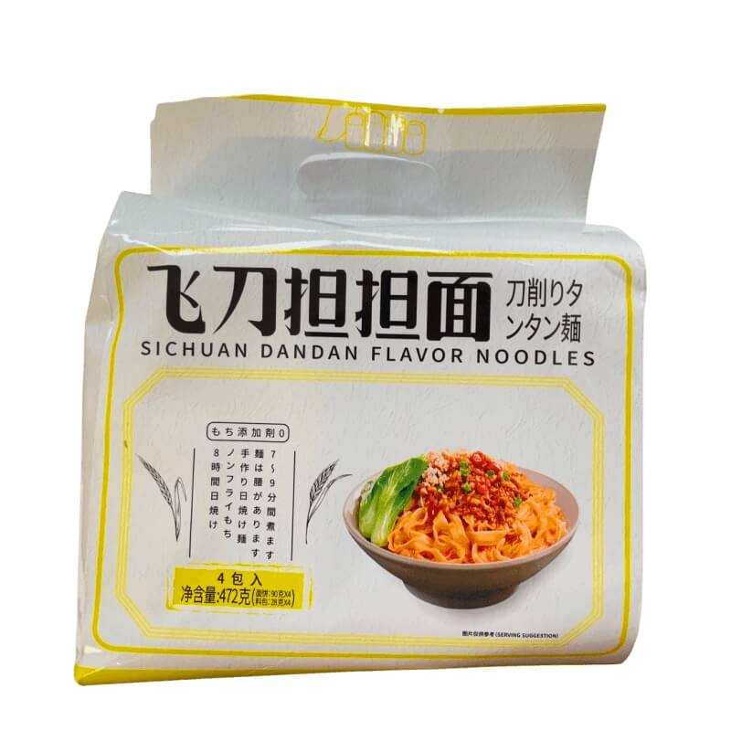 Läs mer om ZYLS Sichuan Dan Dan-nudlar 4-pack